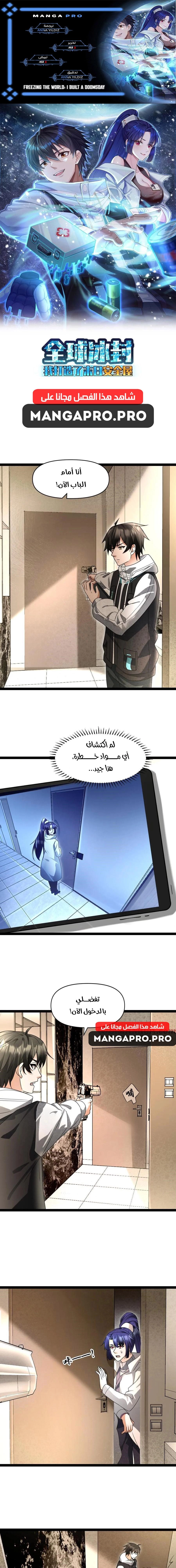 Chapter Image 1