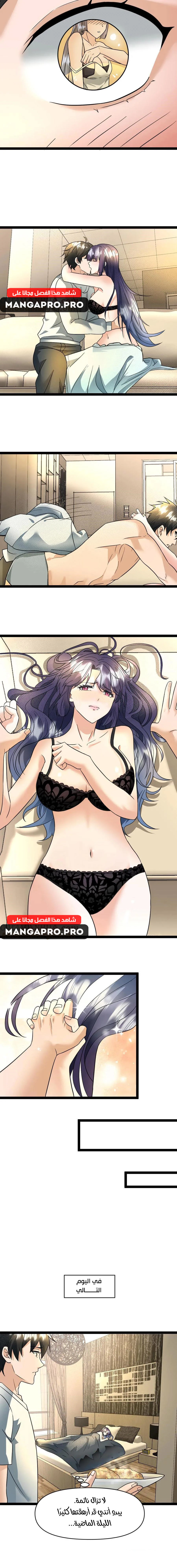 Chapter Image 4