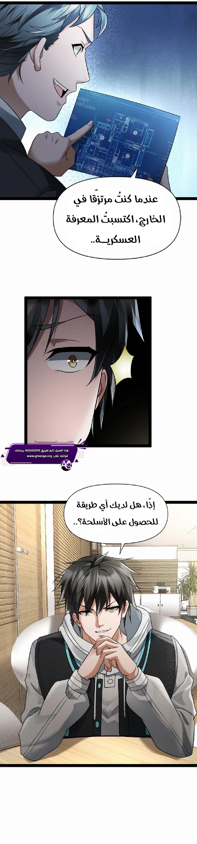 Chapter Image 11