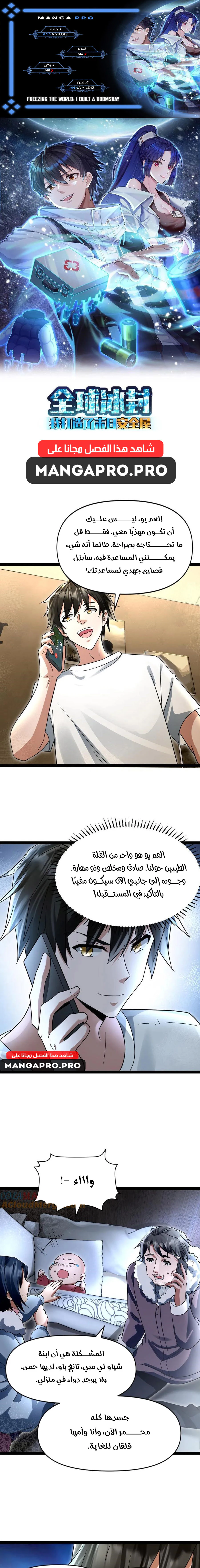 Chapter Image 1