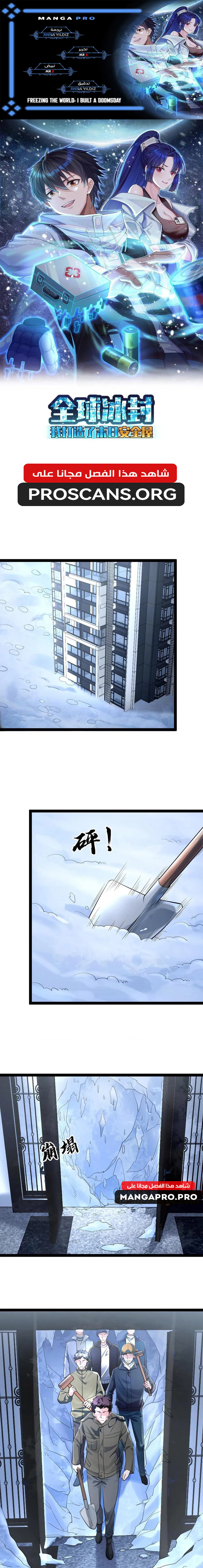 Chapter Image 1
