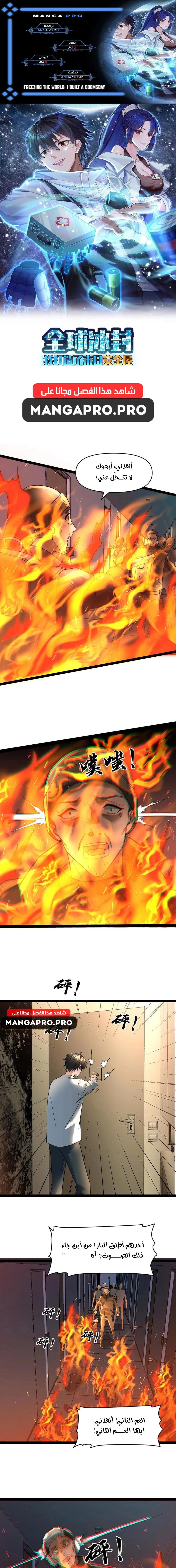 Chapter Image 1