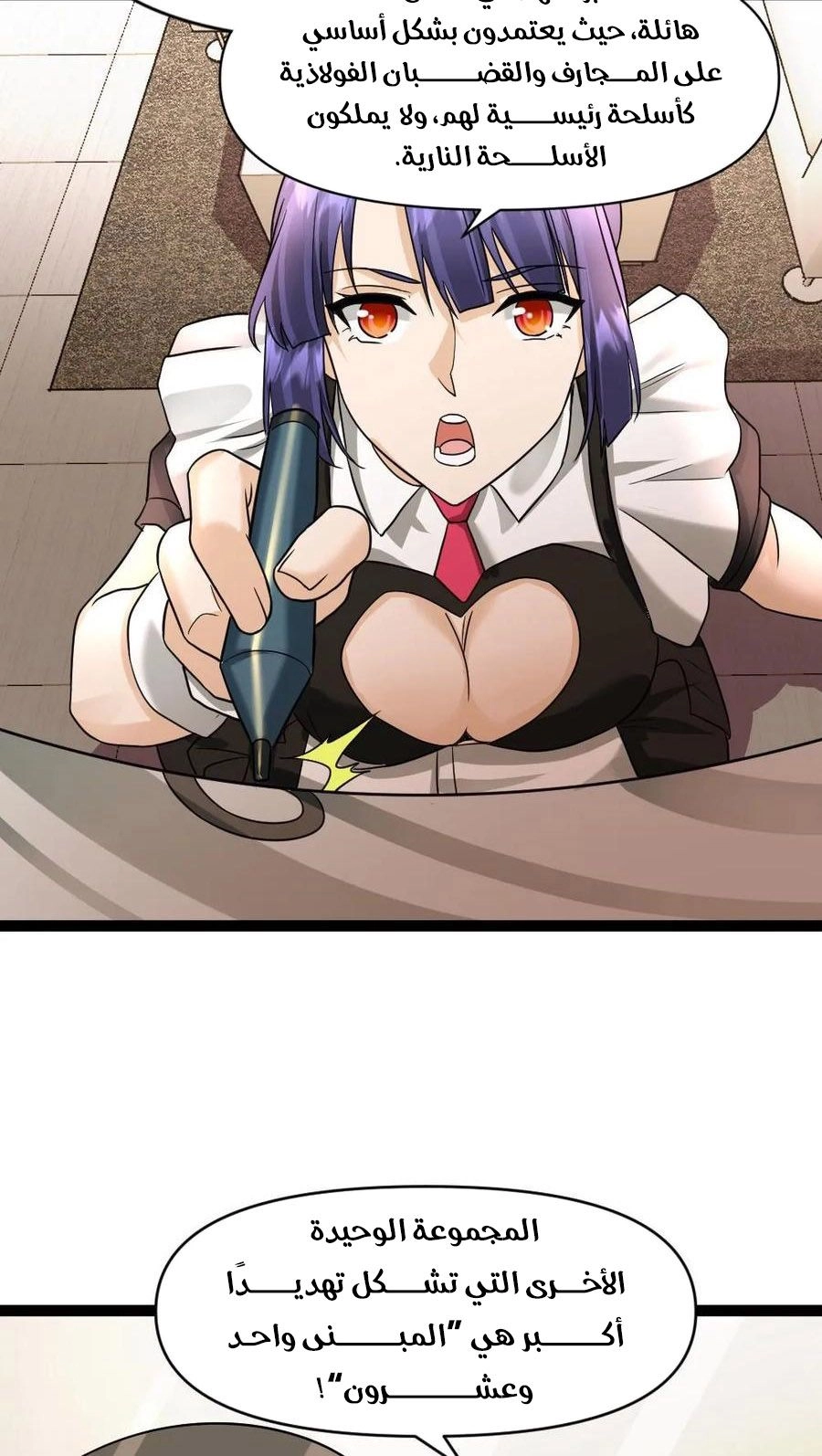 Chapter Image 3