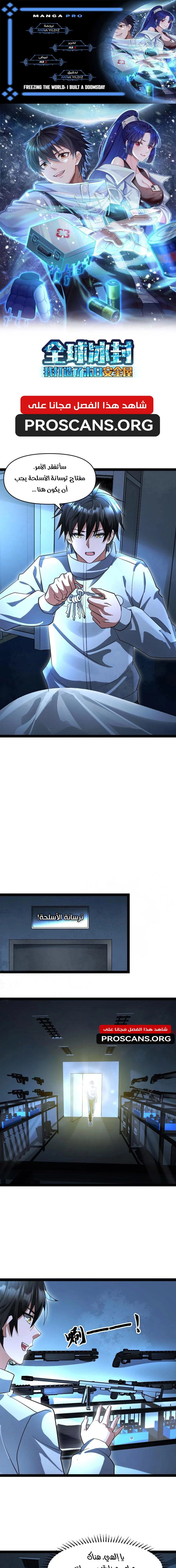 Chapter Image 1