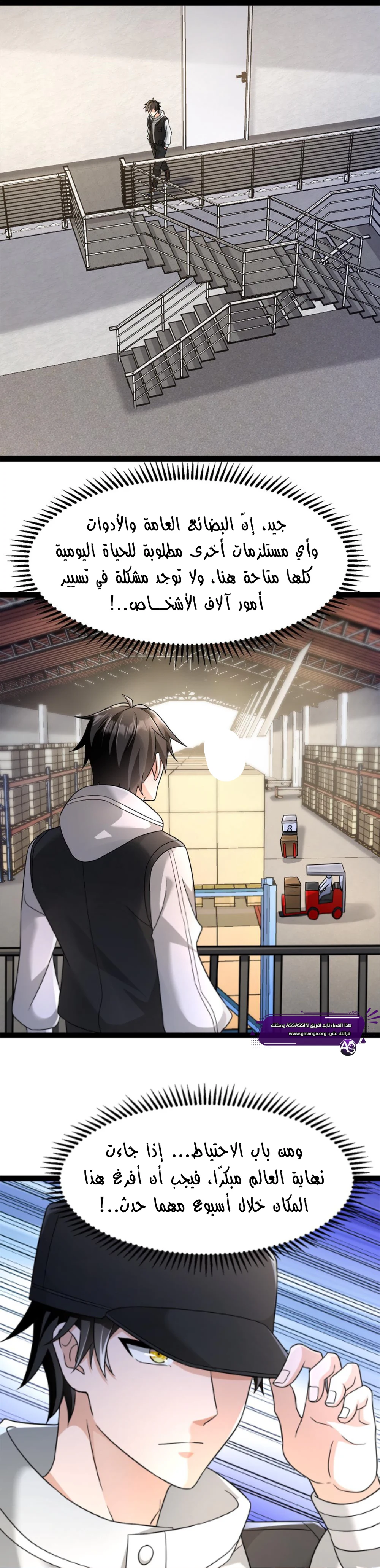 Chapter Image 10