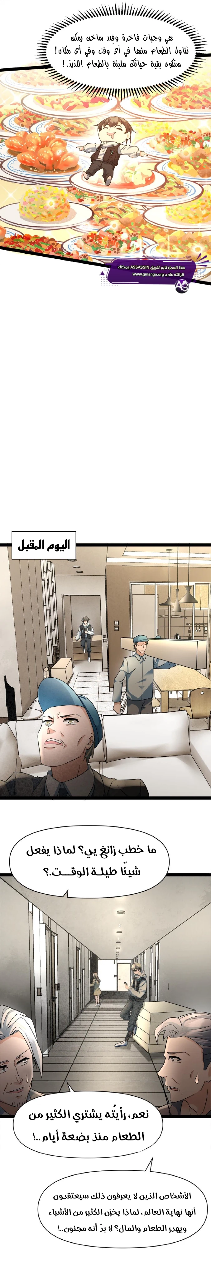 Chapter Image 7