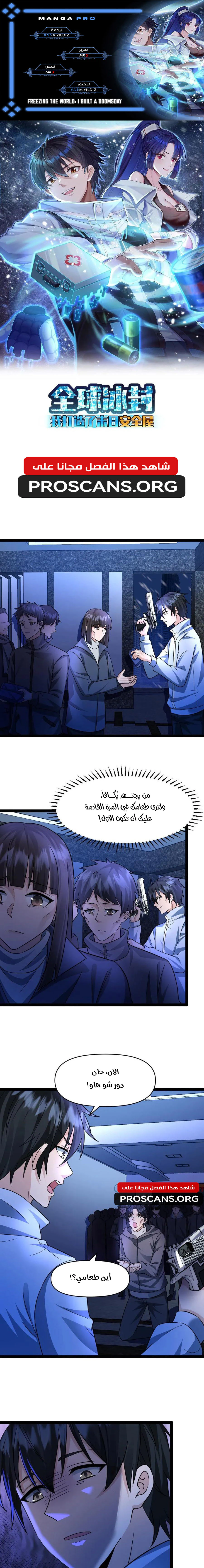 Chapter Image 1