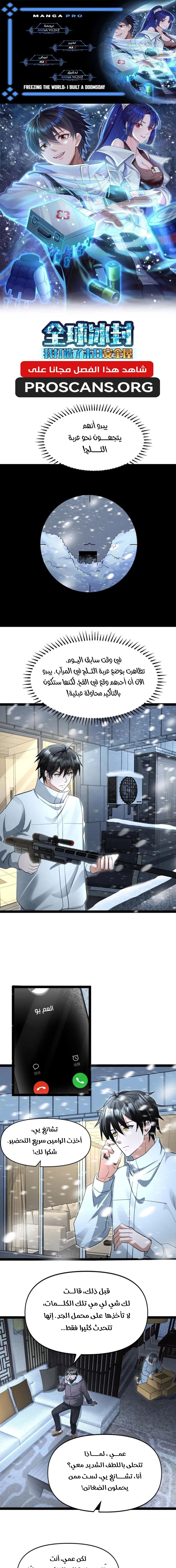 Chapter Image 1