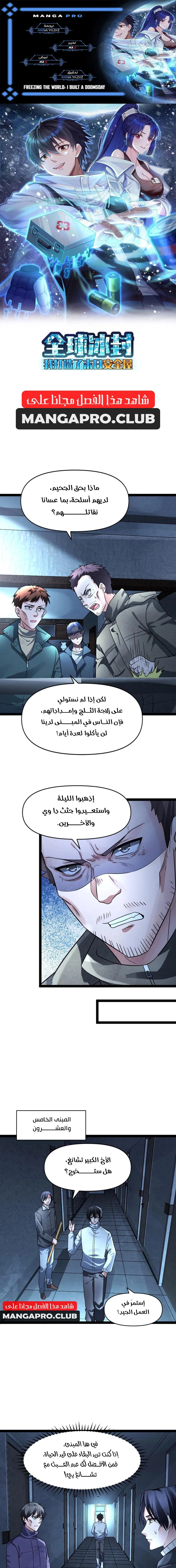 Chapter Image 1