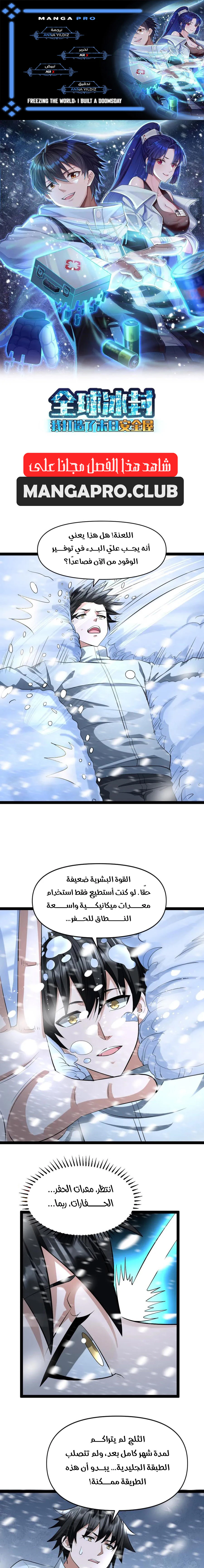 Chapter Image 1