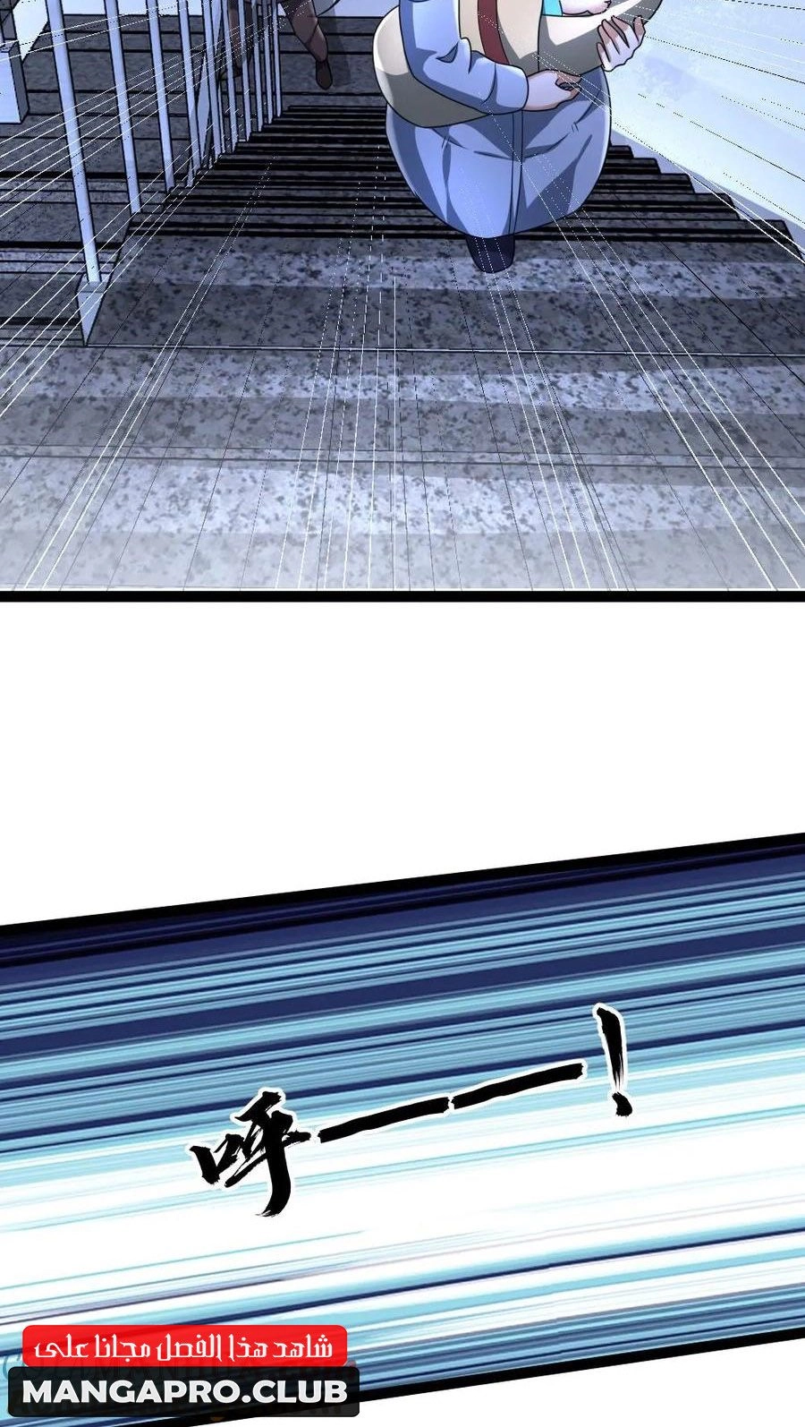 Chapter Image 4