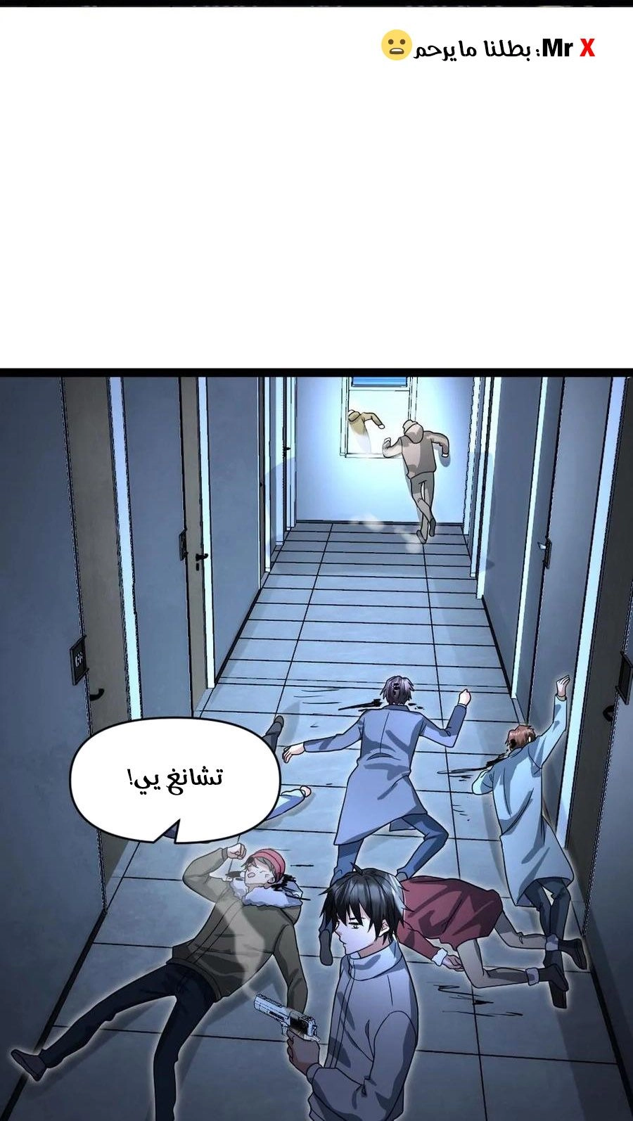 Chapter Image 4