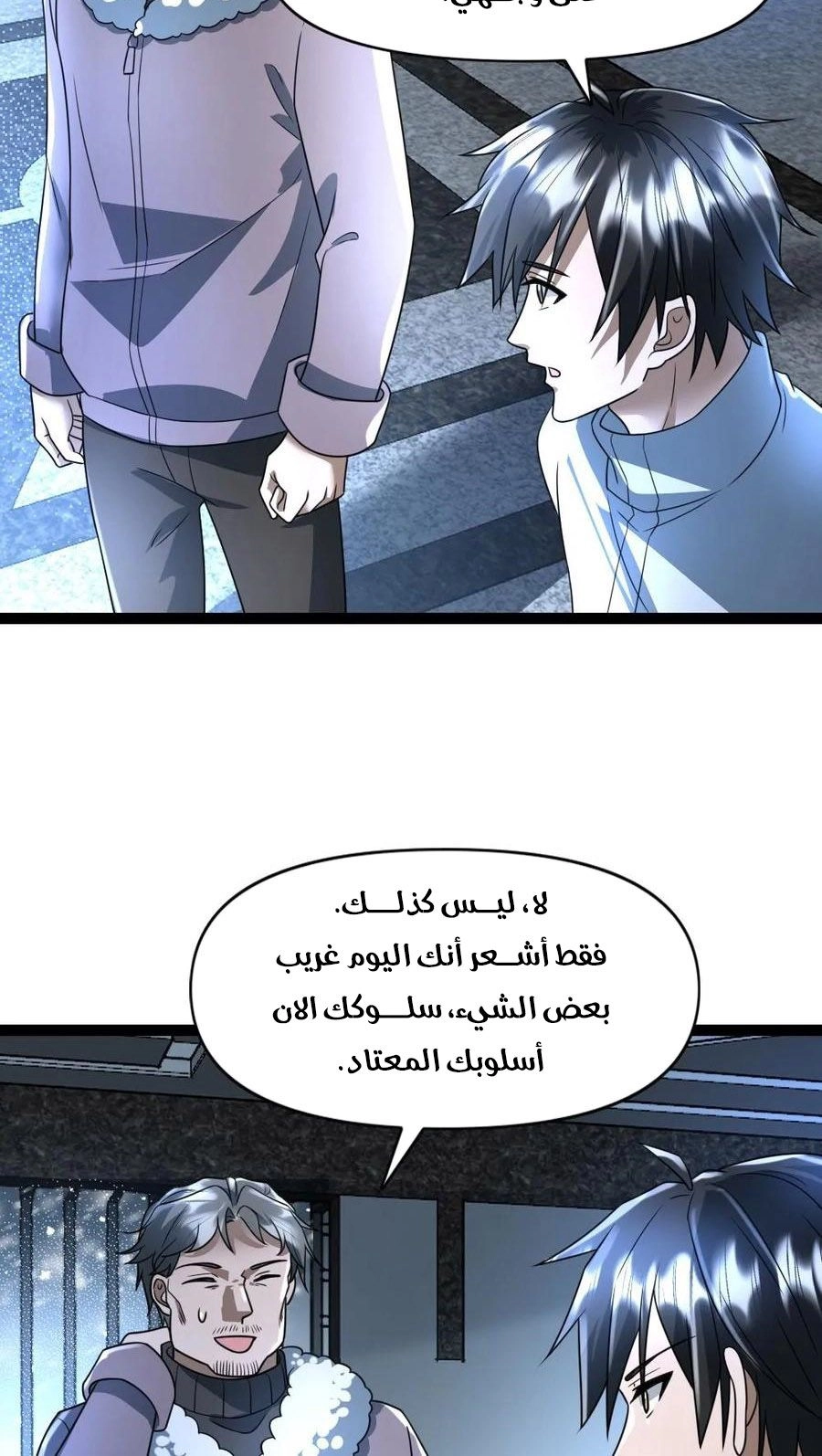 Chapter Image 4