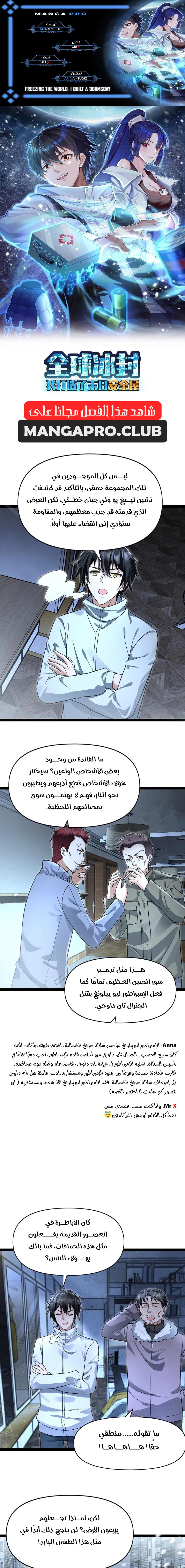 Chapter Image 1