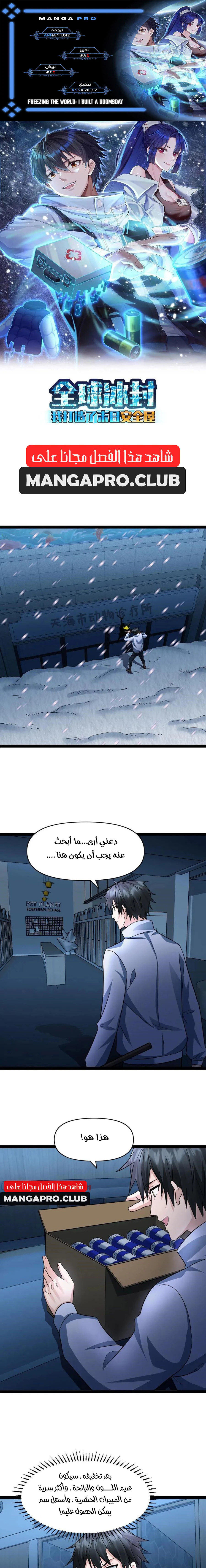 Chapter Image 1