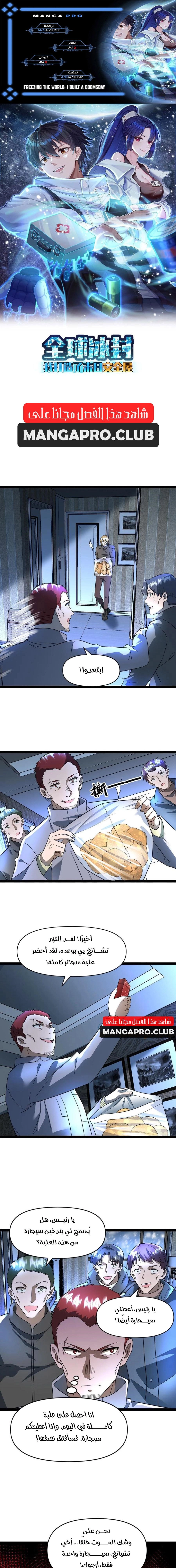 Chapter Image 1