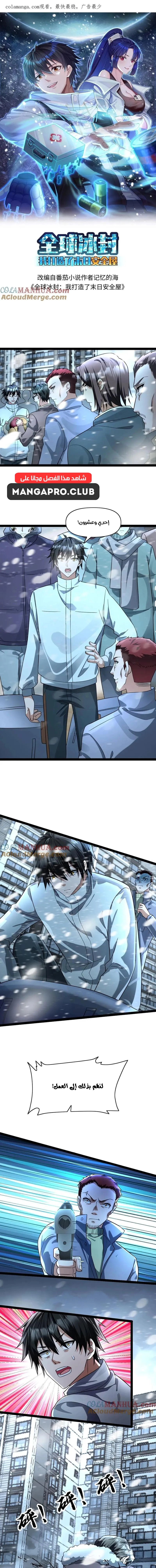 Chapter Image 1