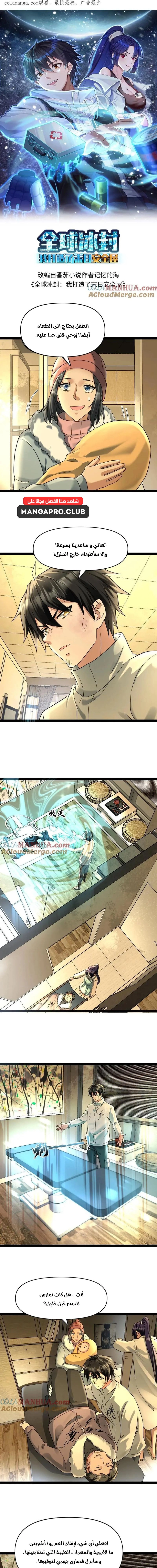Chapter Image 1