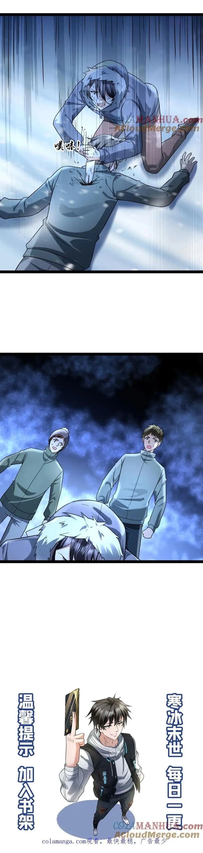 Chapter Image 6