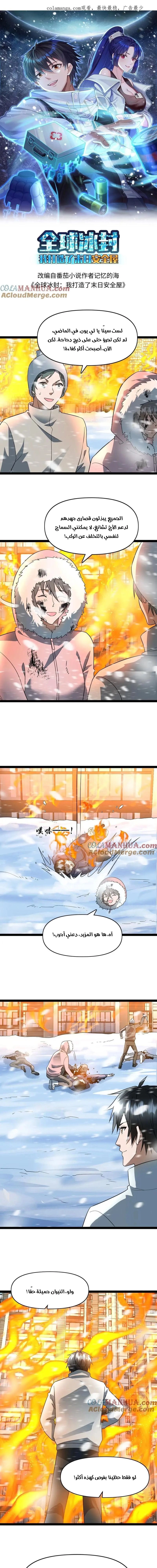 Chapter Image 1