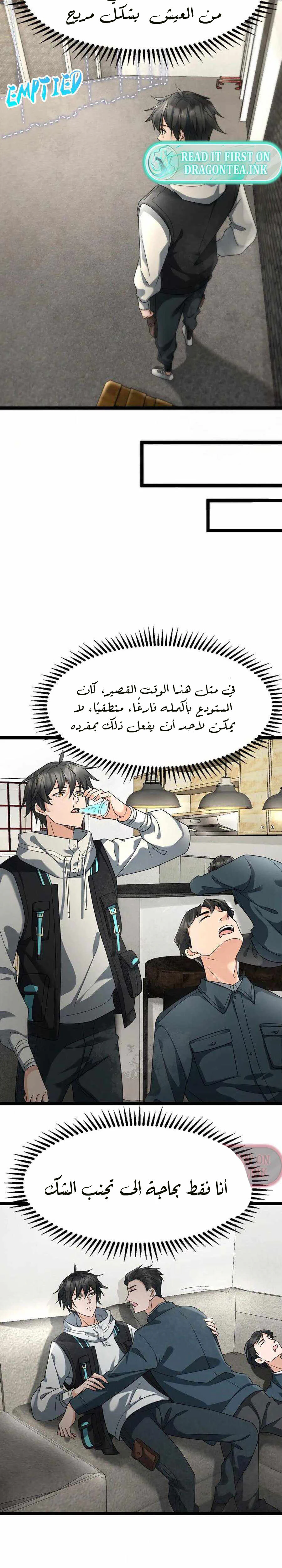 Chapter Image 4