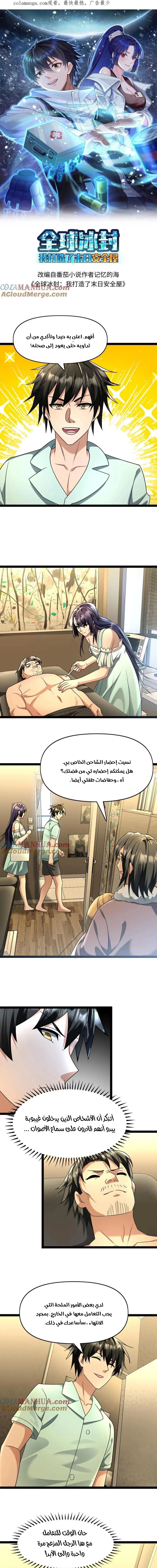 Chapter Image 1