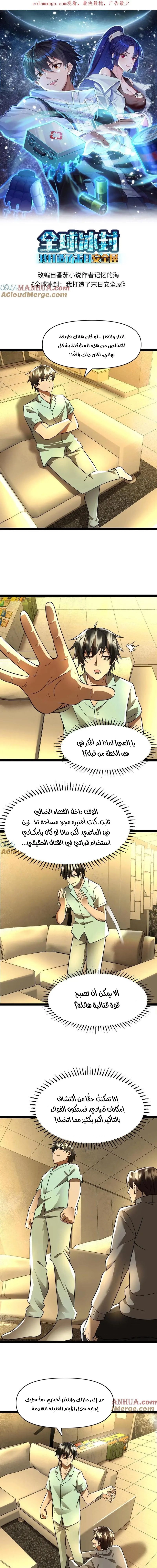 Chapter Image 1