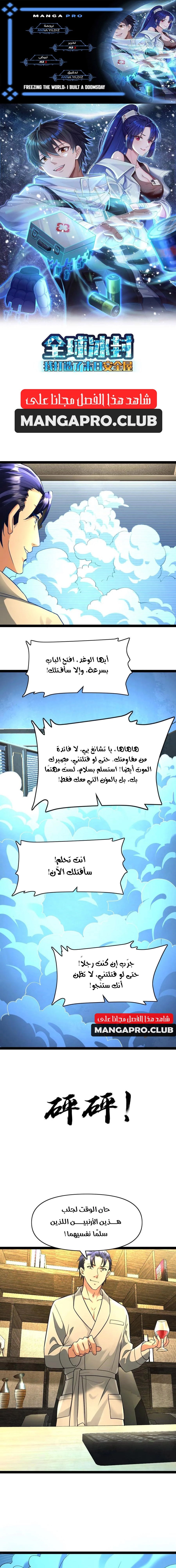 Chapter Image 1