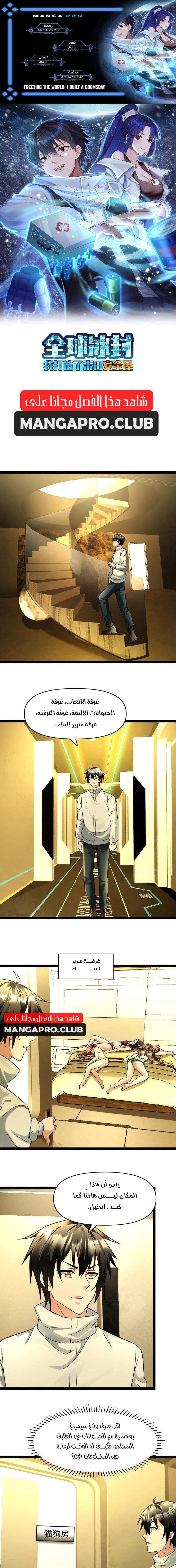 Chapter Image 1
