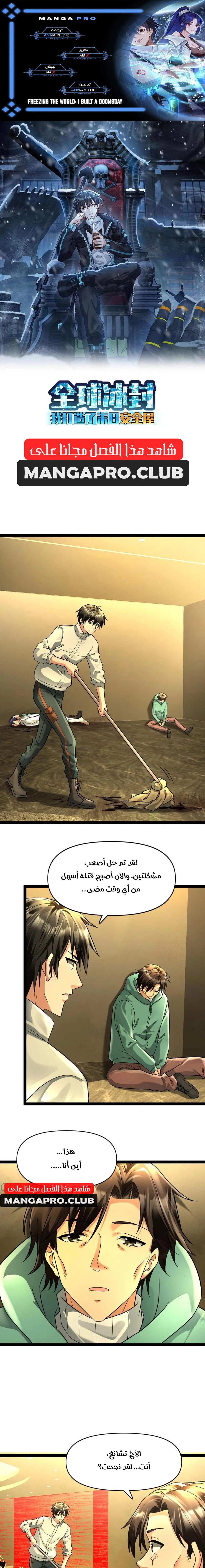 Chapter Image 1