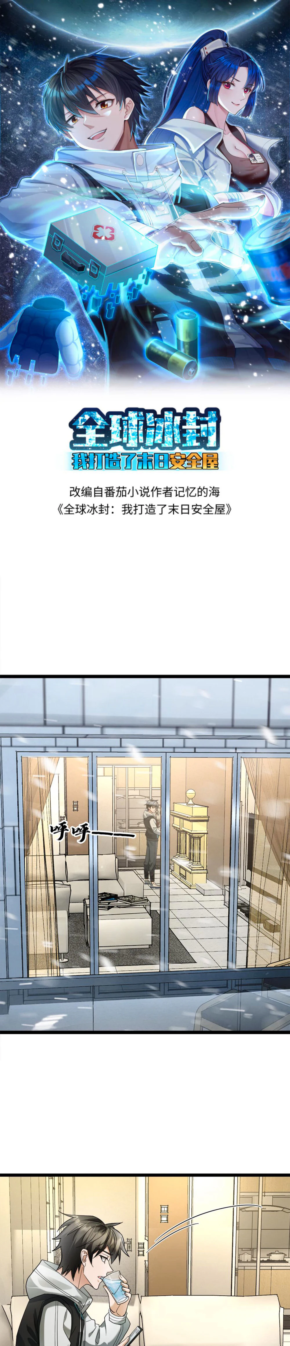 Chapter Image 1