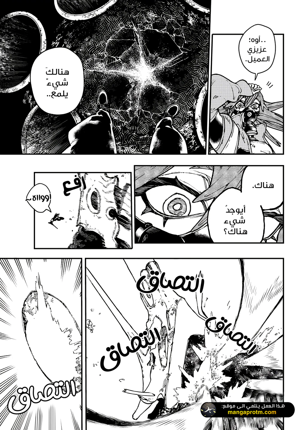 Chapter Image 10