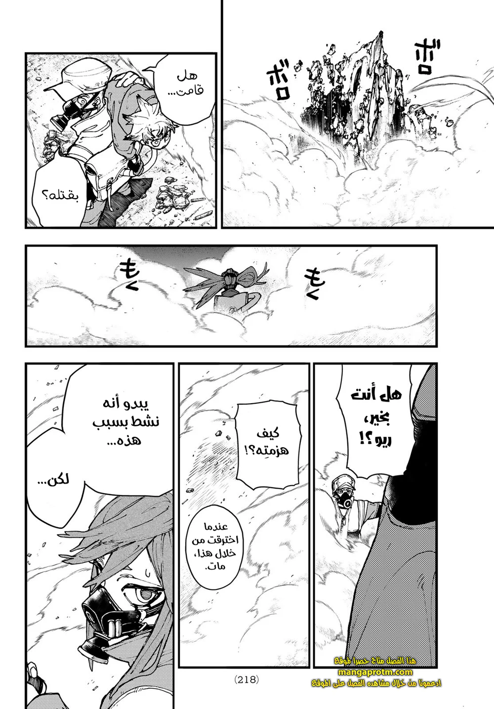 Chapter Image 18