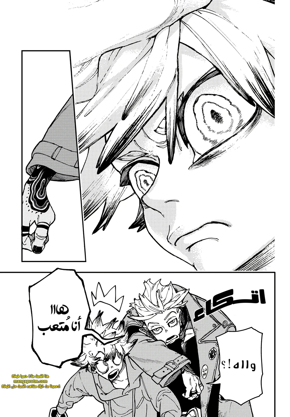 Chapter Image 16