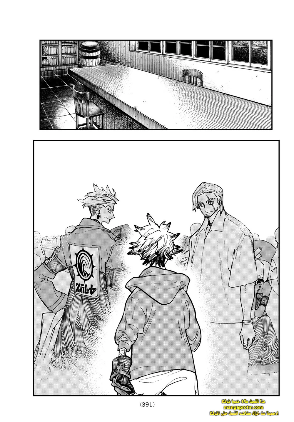 Chapter Image 18