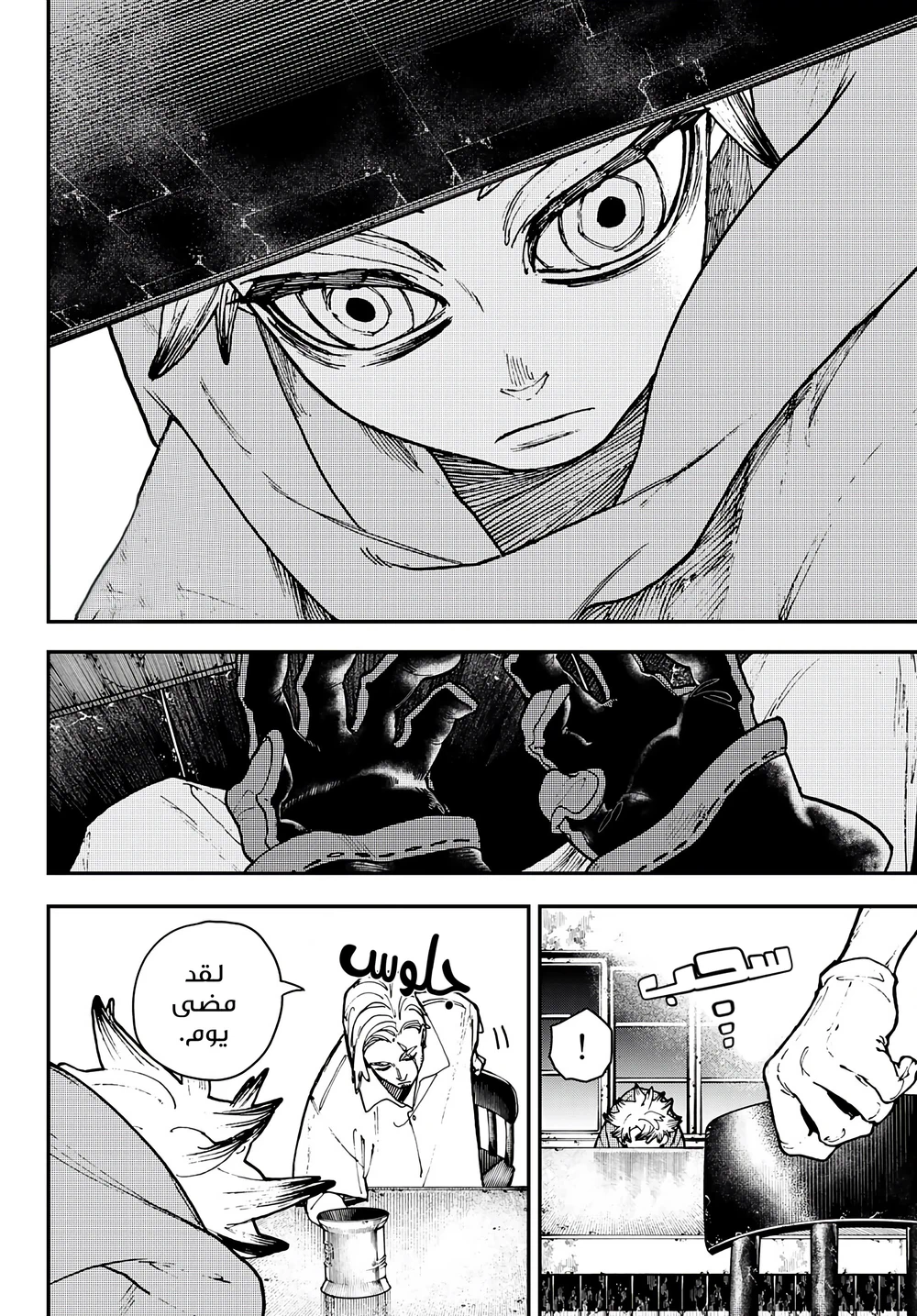 Chapter Image 9