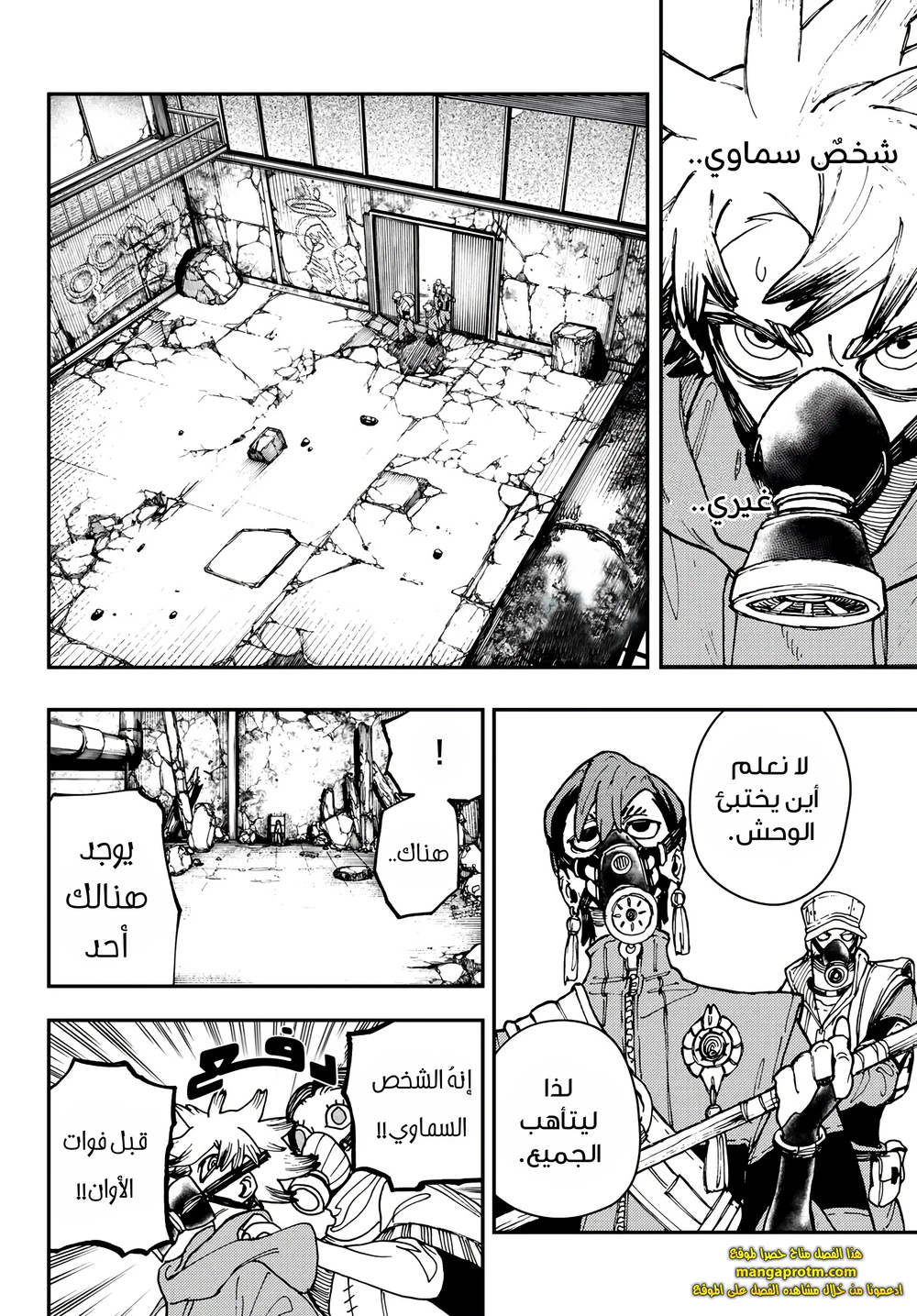 Chapter Image 16