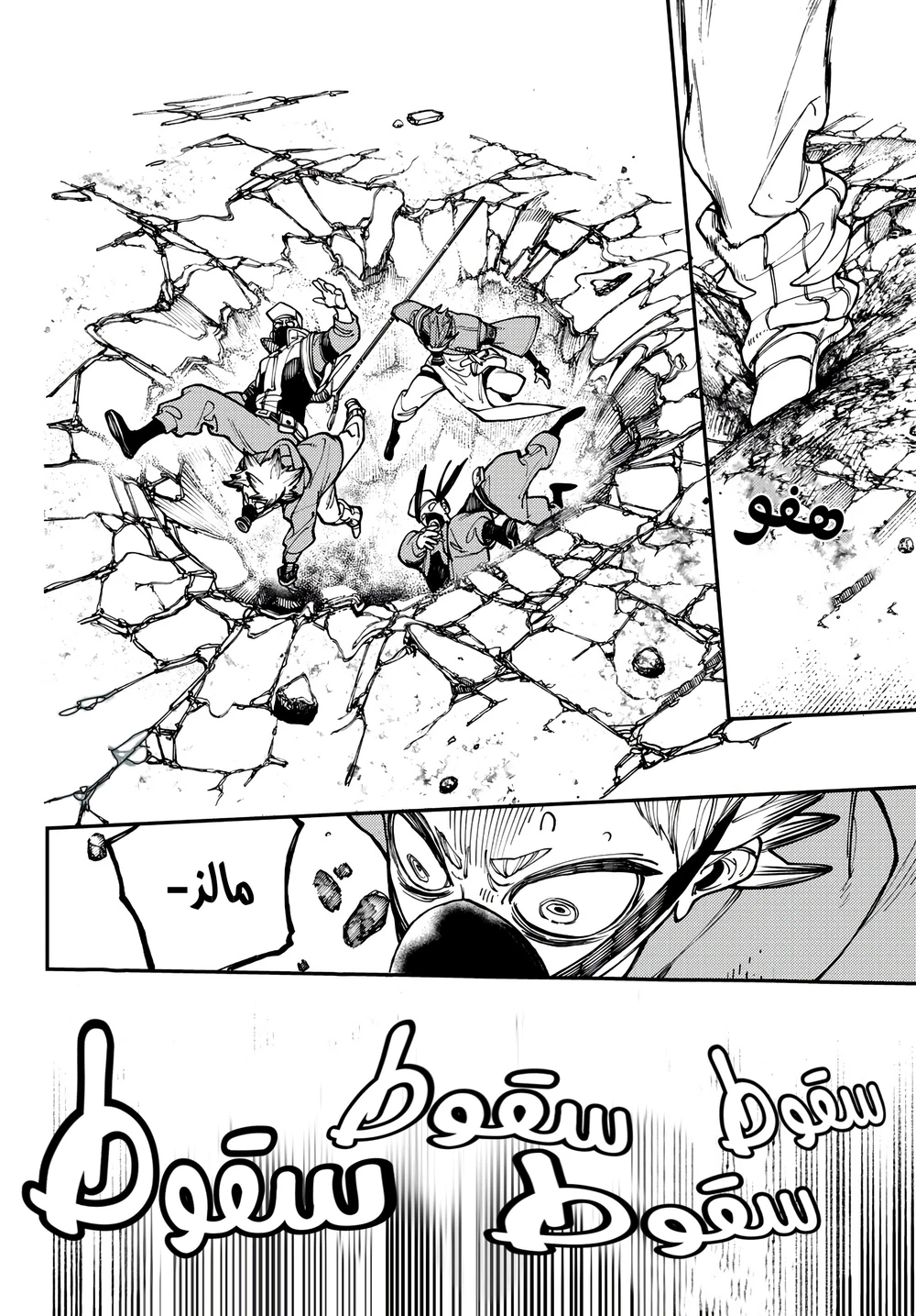 Chapter Image 18