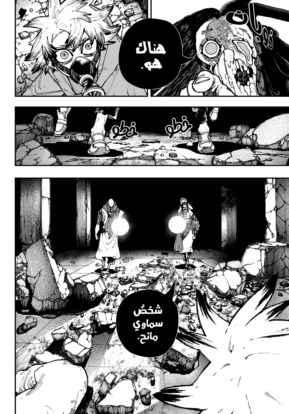 Chapter Image 20