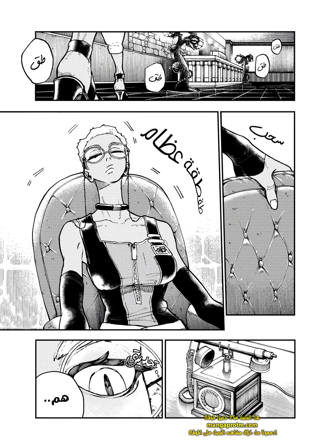 Chapter Image 3