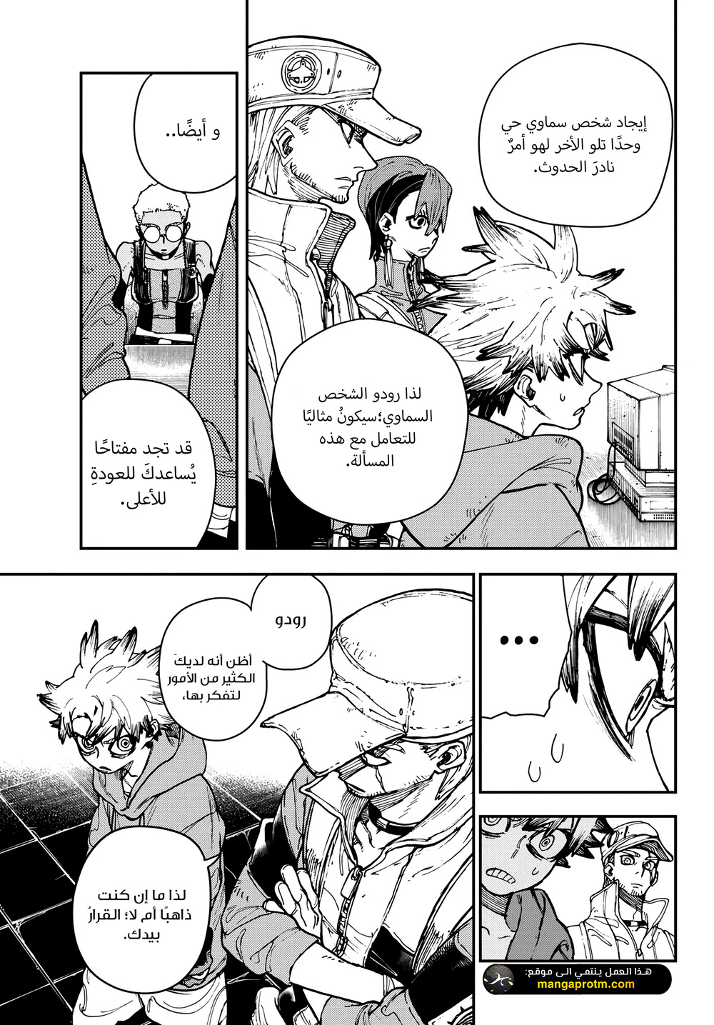 Chapter Image 7