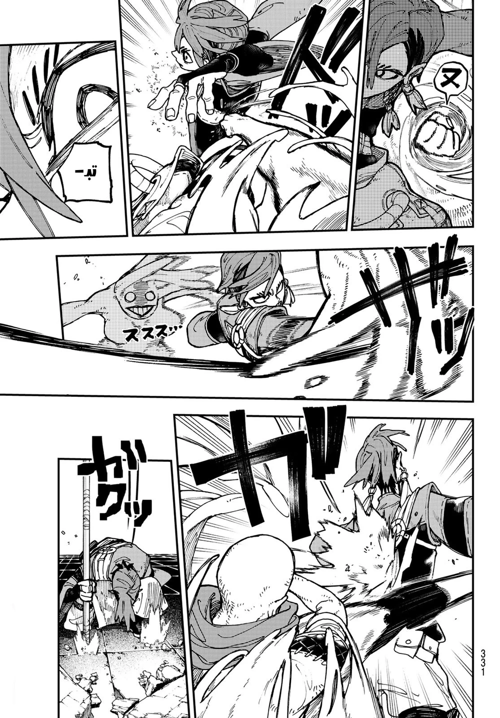 Chapter Image 12