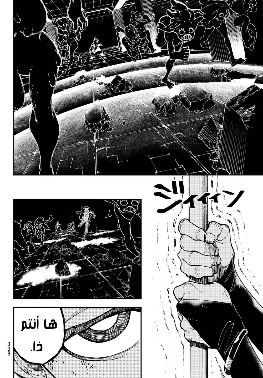 Chapter Image 19
