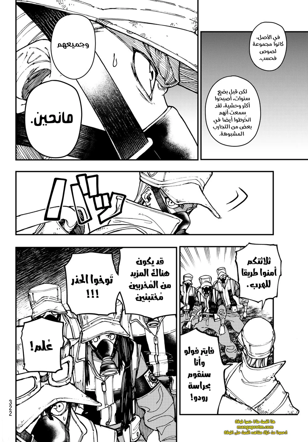 Chapter Image 3