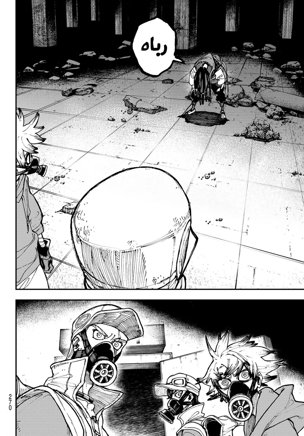 Chapter Image 5