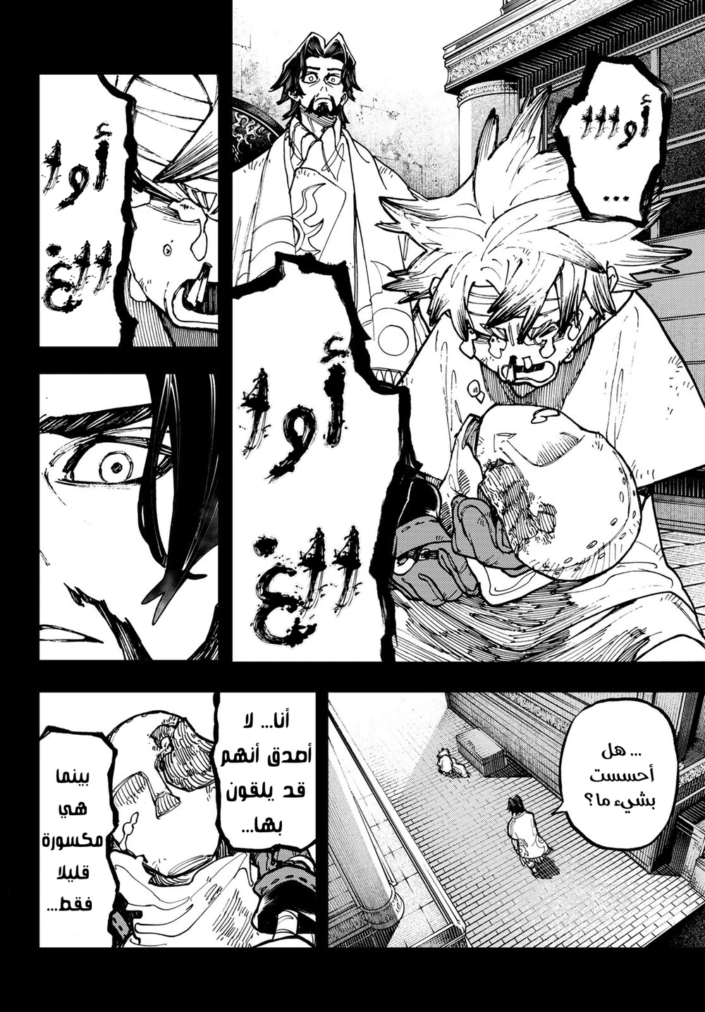 Chapter Image 15