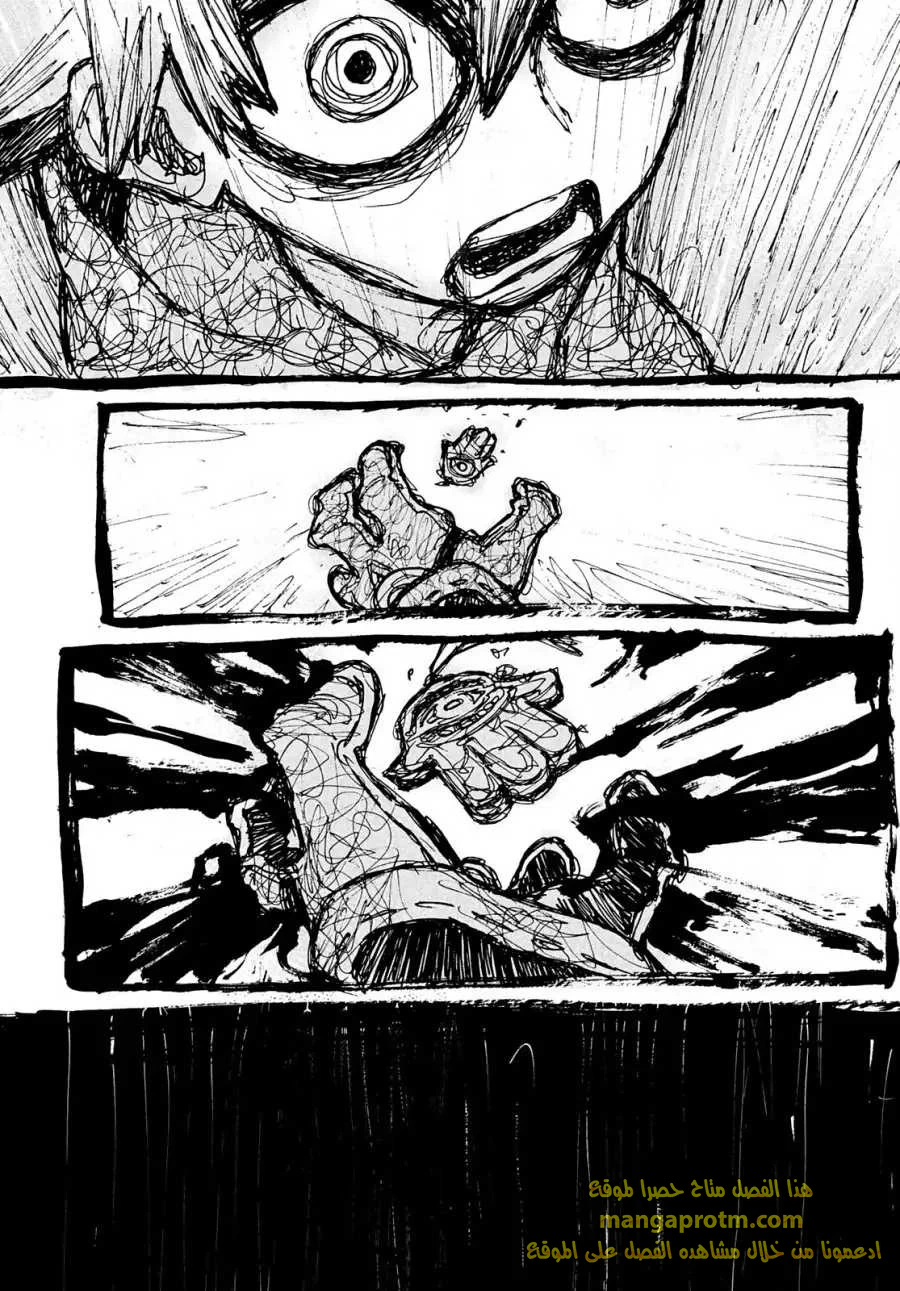 Chapter Image 4