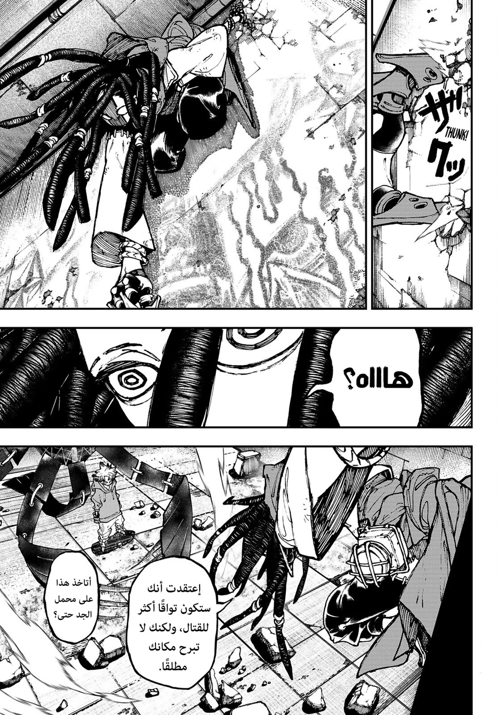 Chapter Image 10