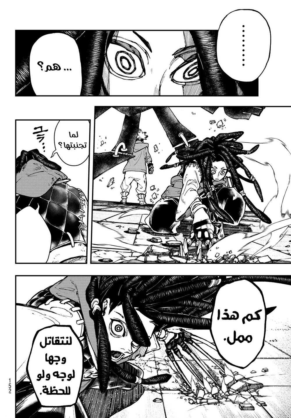 Chapter Image 13