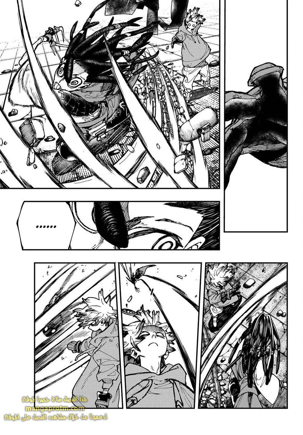 Chapter Image 14